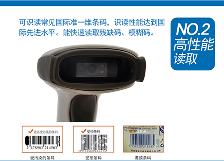 建行惠州市分行引入掃描槍條碼設(shè)備，業(yè)務(wù)辦理效率全面提升
