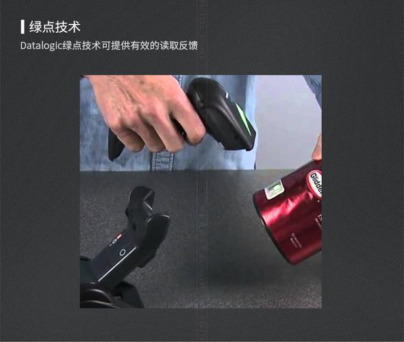 設(shè)備 電子產(chǎn)品制造設(shè)備 >上海得利捷datalogic gm4100無(wú)線(xiàn)條碼掃描器