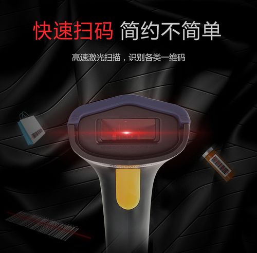 工廠(chǎng)定做一維二維條碼掃描槍超市收銀快遞單巴槍有線(xiàn)無(wú)線(xiàn)掃碼器